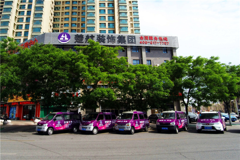 大鸡吧操美女视频楚航装饰外景